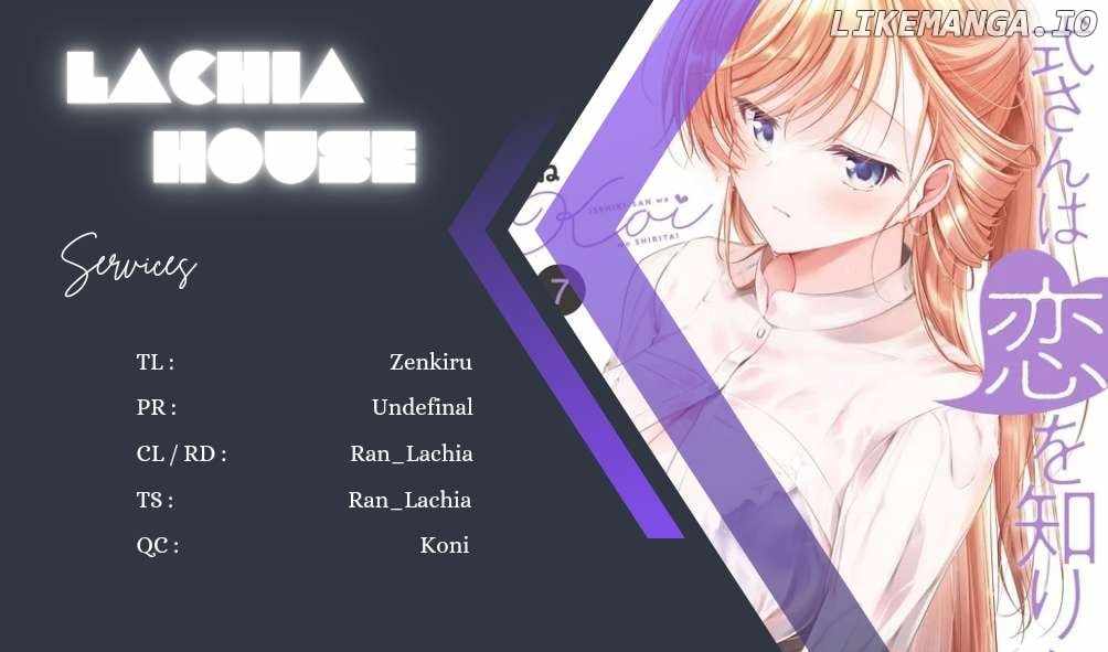 Isshiki-san wa Koi wo shiritai Chapter 42 1